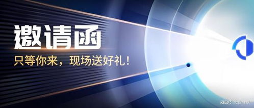 大白互聯邀您共赴深圳國際物業管理產業博覽會，探索智慧物業新未來