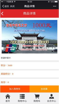 揭秘“百草堂區(qū)塊鏈賣股權(quán)”風(fēng)波 是創(chuàng)新?tīng)I(yíng)銷還是非法斂財(cái)？